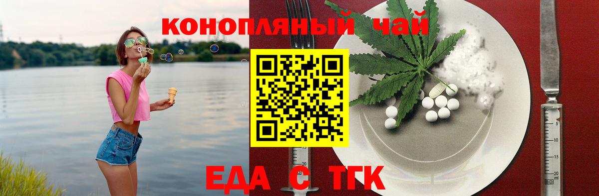 Canna-Cookies марихуана Полевской