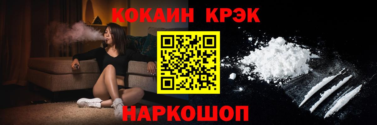 Кокаин Боливия Полевской