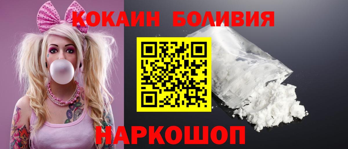 Полевской  COCAIN FishScale  Вход с VPN  Cocaine VHQ 