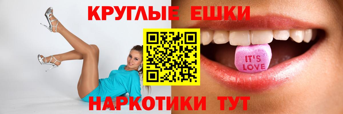 Полевской  Экстази  Вход с VPN  Экстази 250 мг 