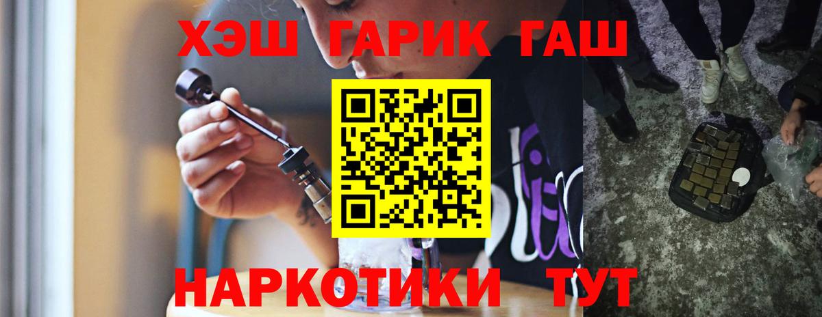 ГАШИШ VHQ Полевской