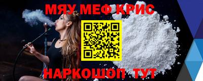 синтетический гашиш Севастополь