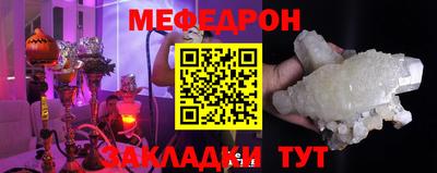 синтетический гашиш Севастополь