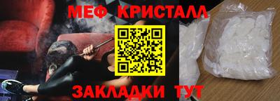 а пвп мука Северобайкальск