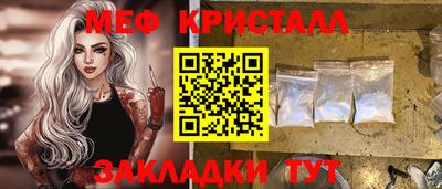 синтетический гашиш Севастополь