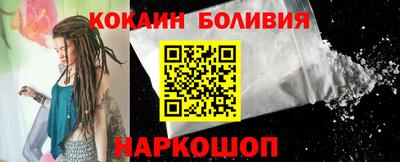 синтетический гашиш Севастополь
