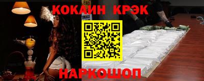 синтетический гашиш Севастополь
