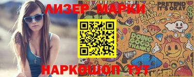синтетический гашиш Севастополь