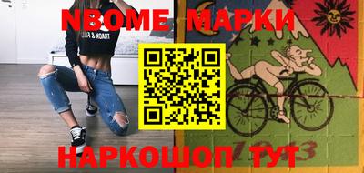 герыч Рыбинск