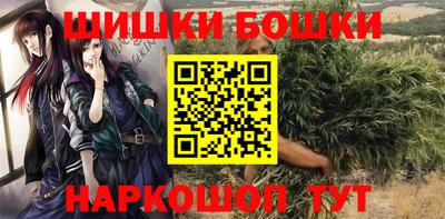 синтетический гашиш Севастополь