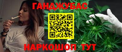 синтетический гашиш Севастополь