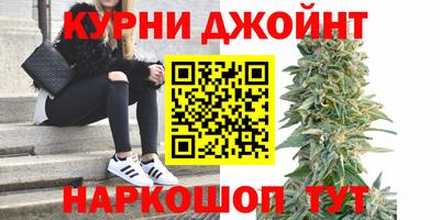 синтетический гашиш Севастополь