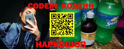 а пвп мука Северобайкальск