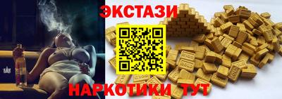 синтетический гашиш Севастополь