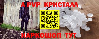 синтетический гашиш Севастополь