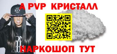 а пвп мука Северобайкальск
