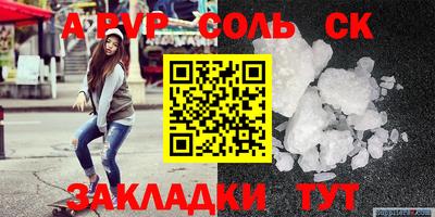 дурь Свободный