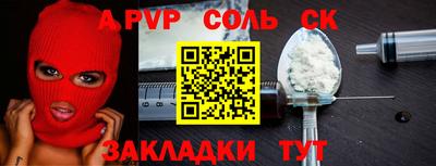 герыч Рязань