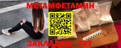 хмурый Рузаевка