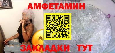 синтетический гашиш Севастополь