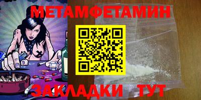 синтетический гашиш Севастополь