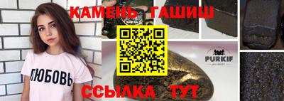 а пвп мука Северобайкальск