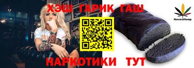 а пвп мука Северобайкальск