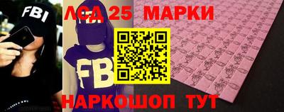 синтетический гашиш Севастополь