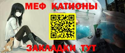 а пвп мука Северобайкальск
