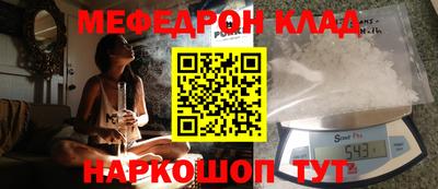 синтетический гашиш Севастополь