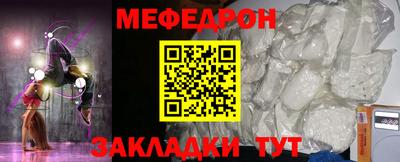 а пвп мука Северобайкальск