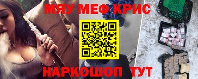 а пвп мука Северобайкальск