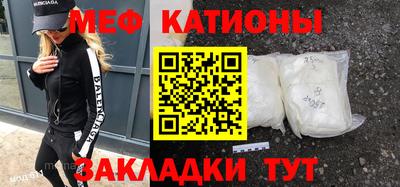 а пвп мука Северобайкальск