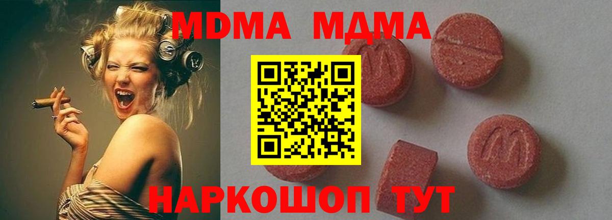 Марихуана  АМФ   Вход с VPN  МЕФ  Полевской  ГАШИШ  Меф кристаллы 