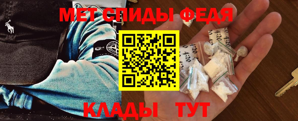 Полевской  Метамфетамин Methamphetamine  Вход с VPN 