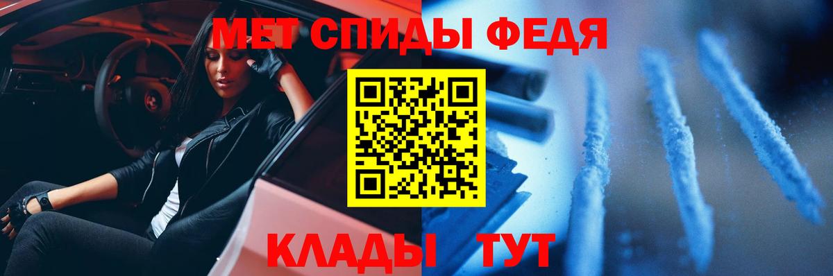 Метамфетамин винт Полевской
