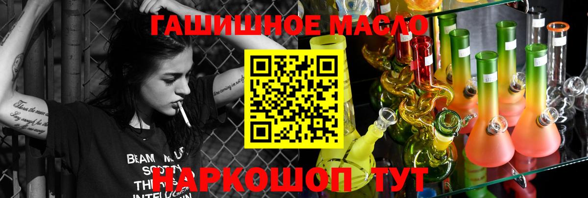 Дистиллят ТГК жижа  Вход с VPN  Полевской 