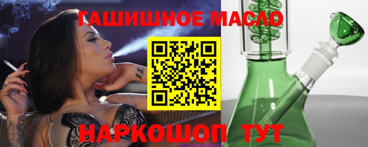 ТГК вейп с тгк Полевской