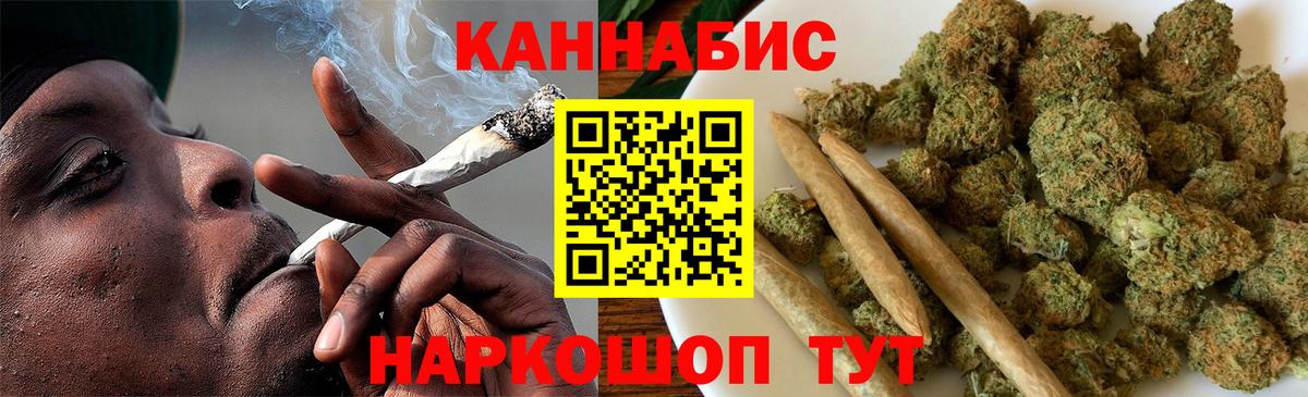 Полевской  Бошки Шишки планчик  Марихуана Ganja  Вход с VPN  Бошки марихуана тримм  Марихуана тримм 
